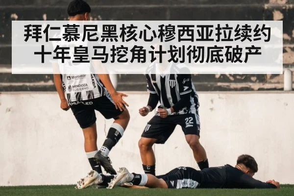 soccer player celebrating goal