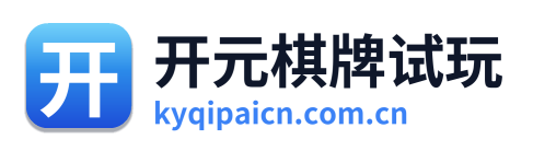 开元体育下载